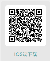 IOS端下载二维码